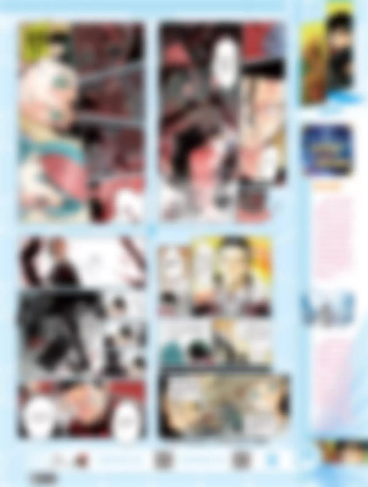 🍻风炫漫画 第三十二期 第10页