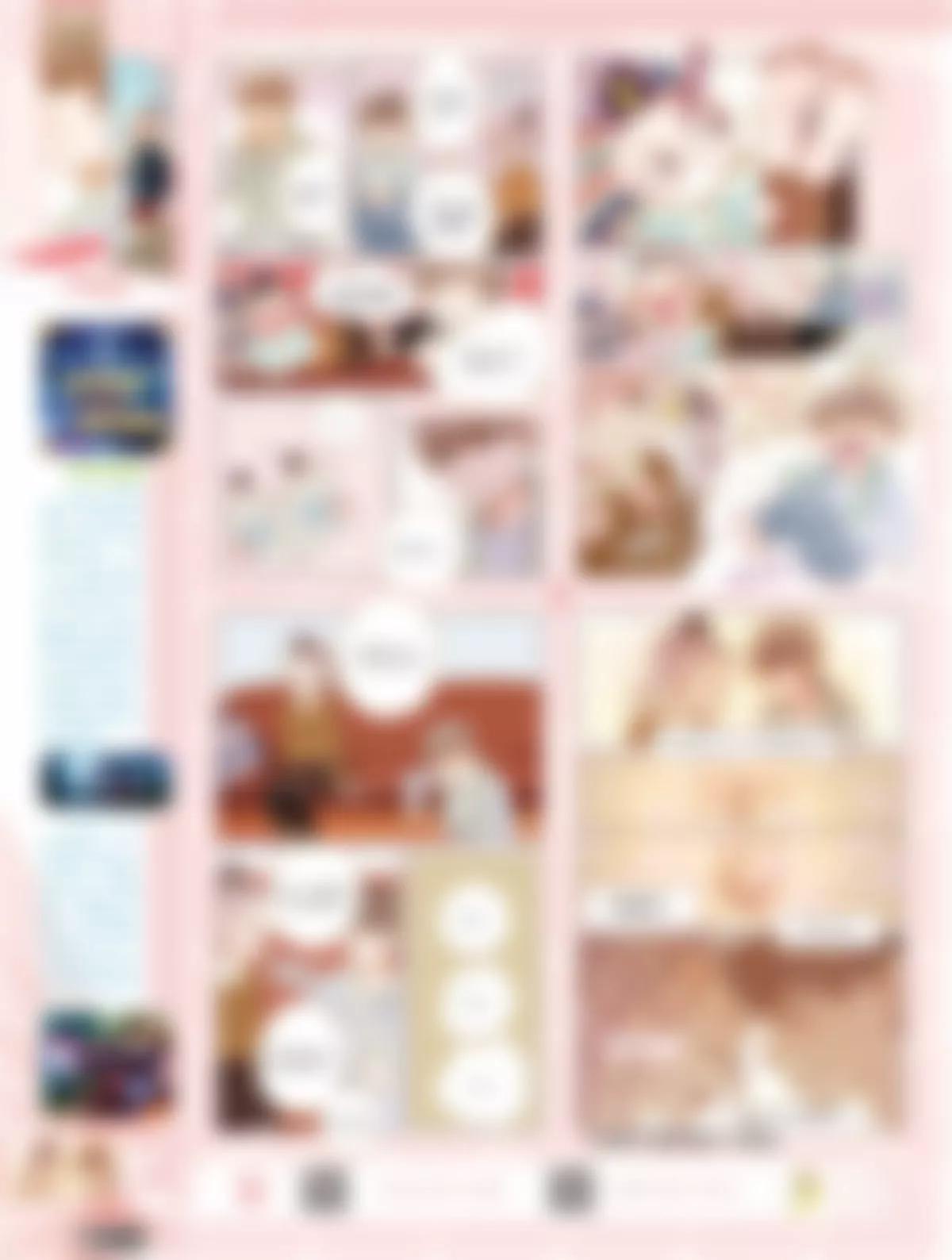 🍻风炫漫画 第三十二期 第15页