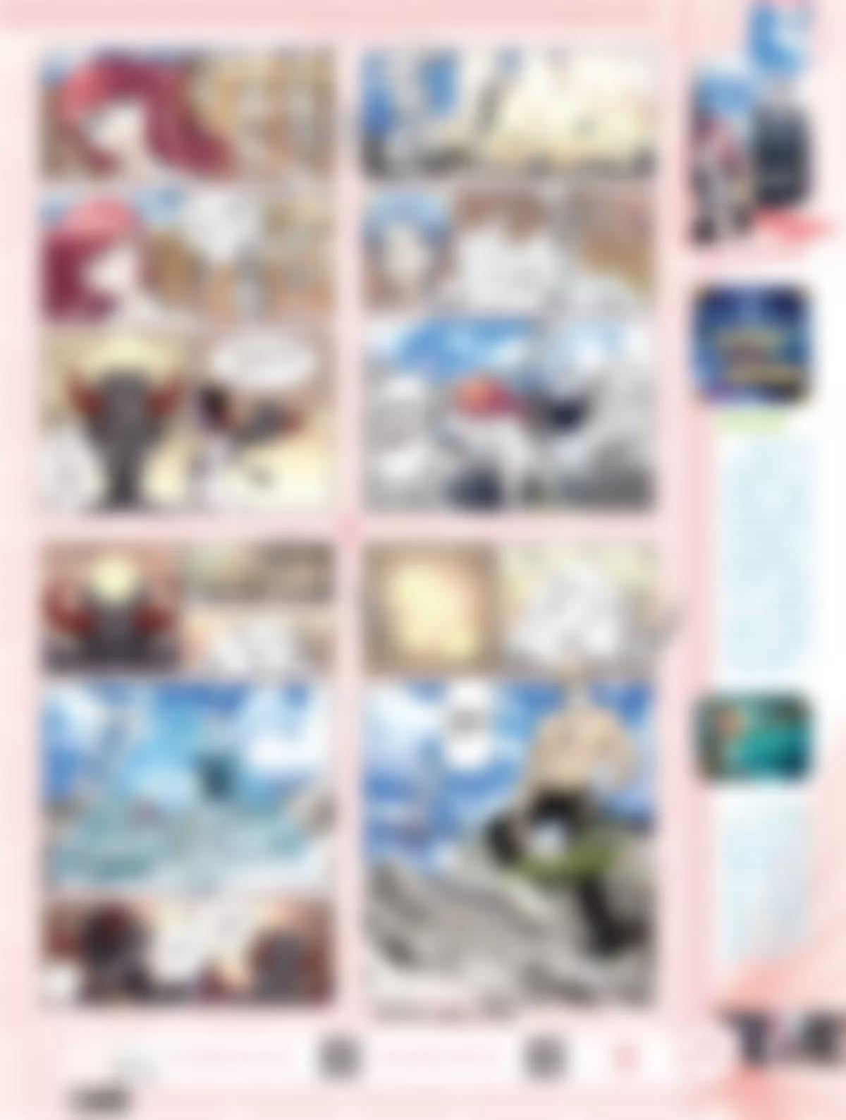 🍻风炫漫画 第三十二期 第18页