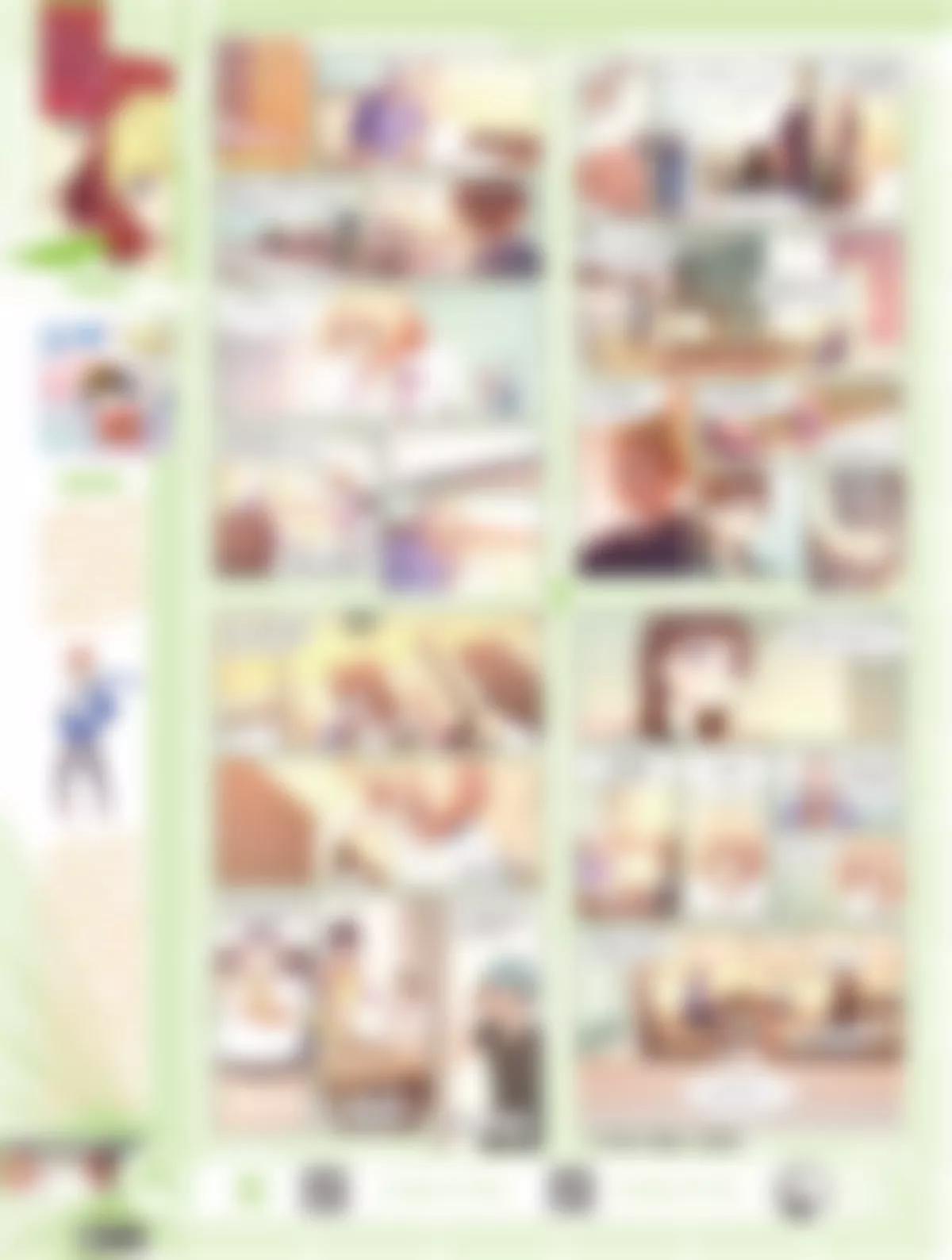 🍻风炫漫画 第三十二期 第29页