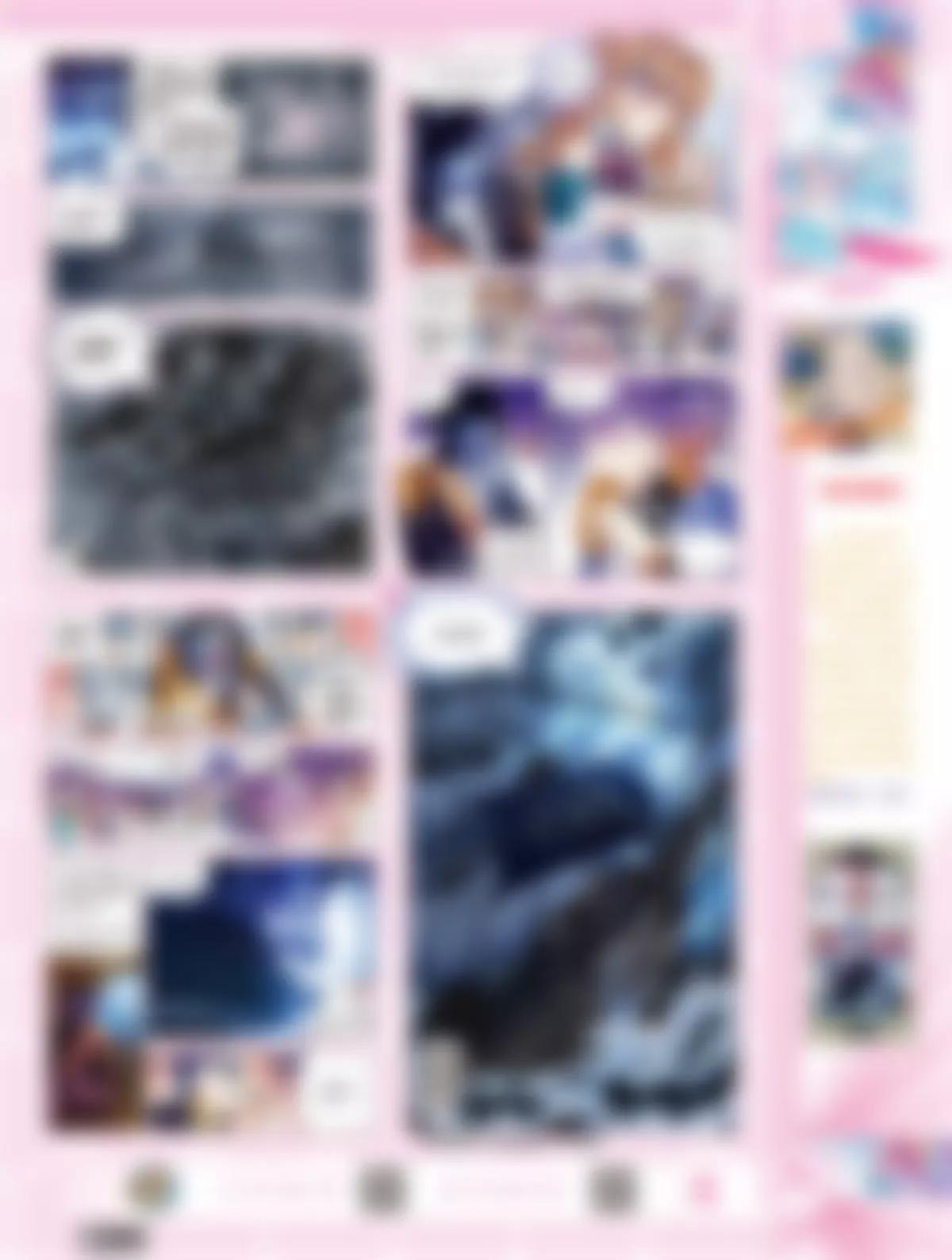 🍻风炫漫画 第三十二期 第46页