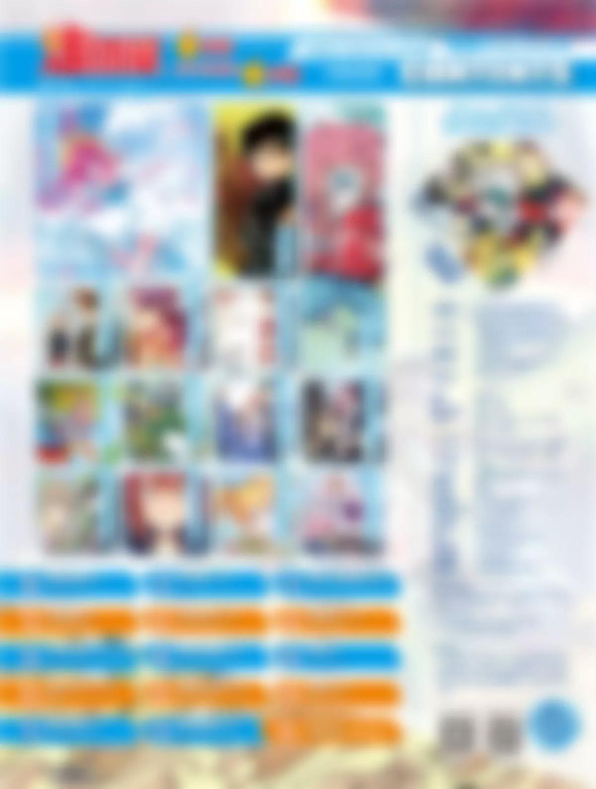 🍻风炫漫画 第三十二期 第6页