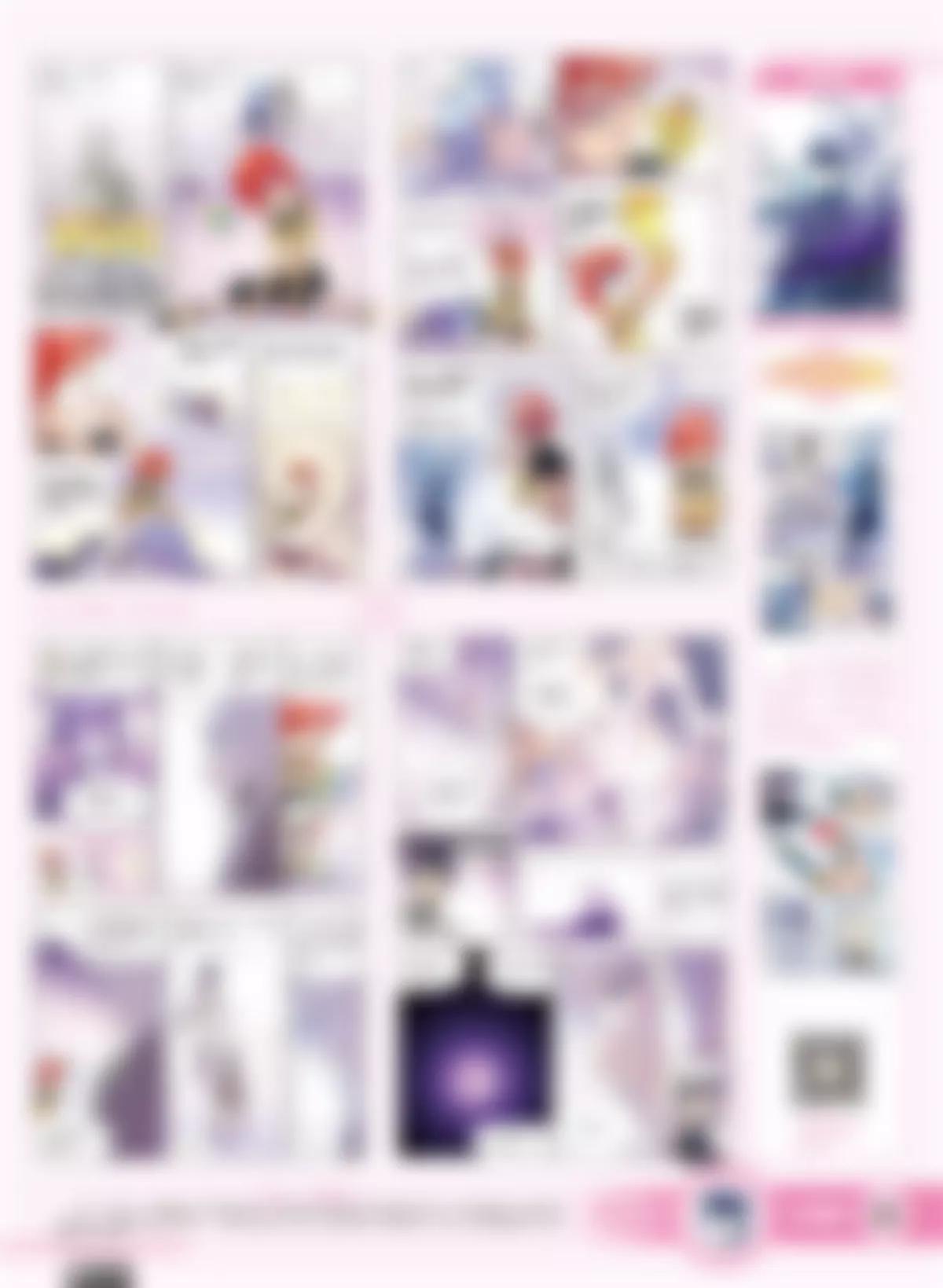 🍻风炫漫画 第五期 第49页