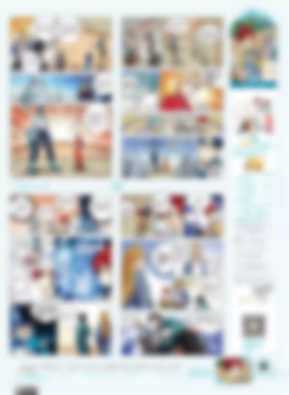 🍻风炫漫画 第九期 第30页