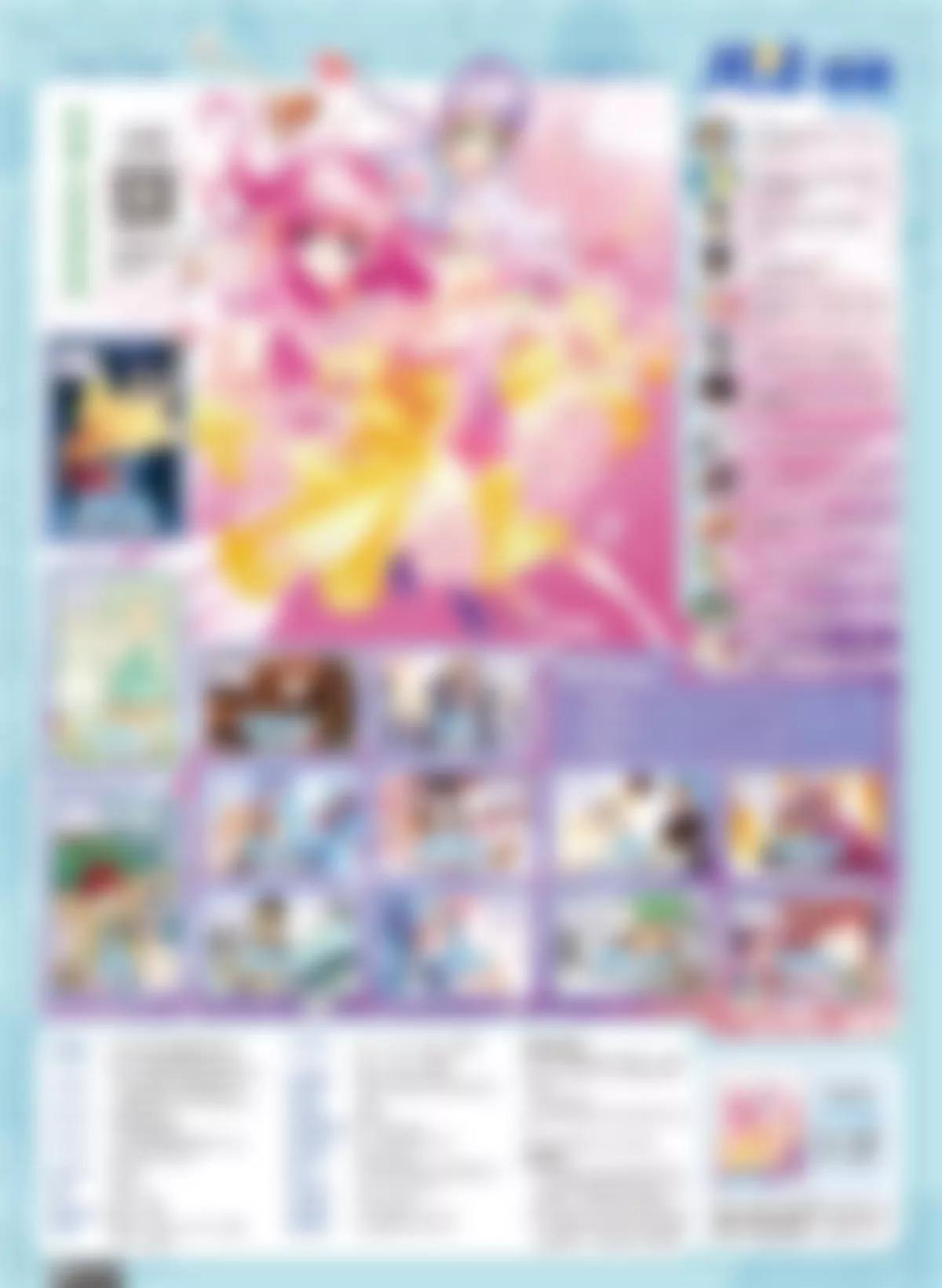 🍻风炫漫画 第九期 第6页