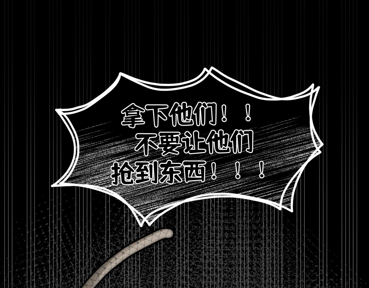 认识朋友就像是吃霸王餐(1/2)-第1话