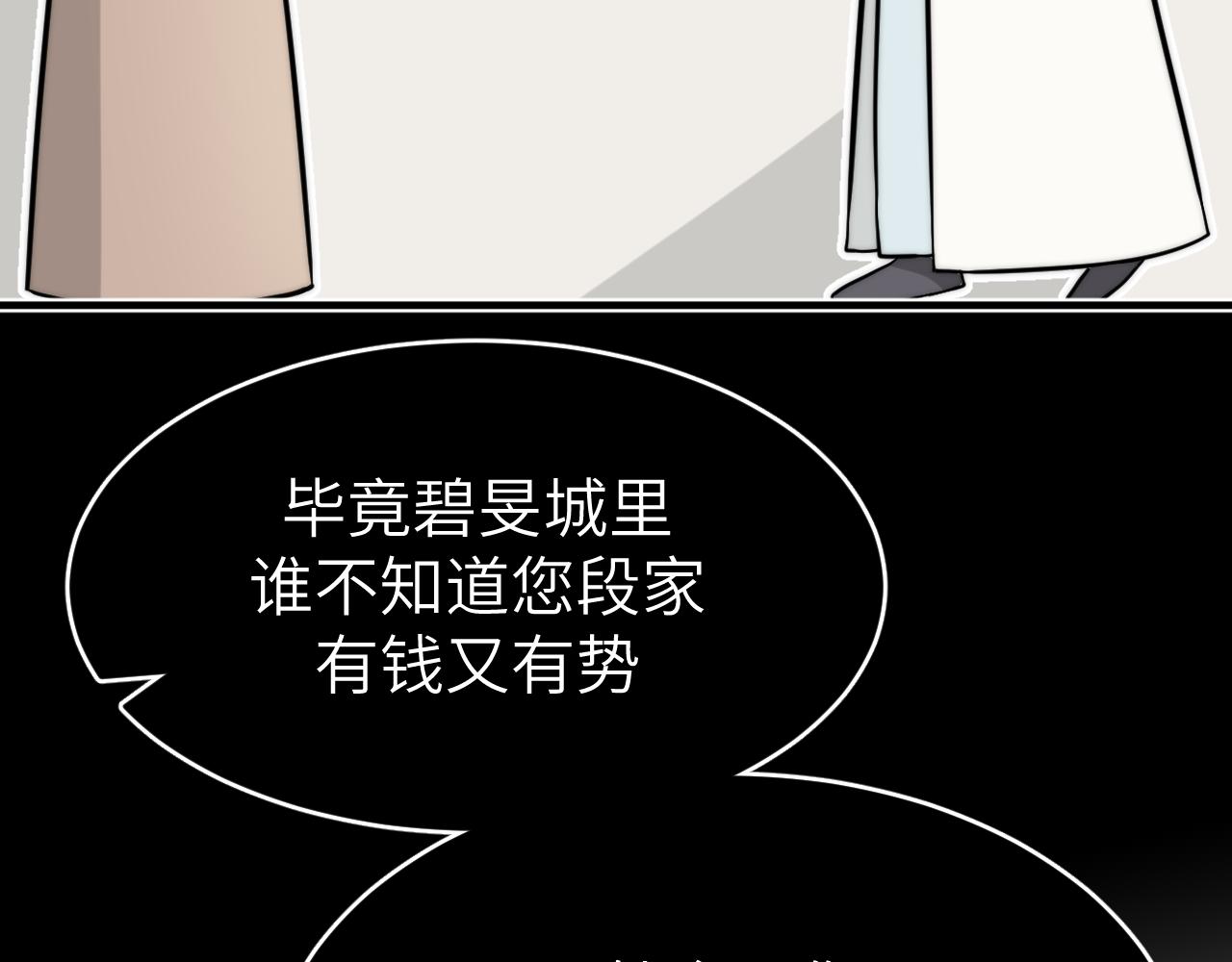 认识朋友就像是吃霸王餐(1/2)-第1话