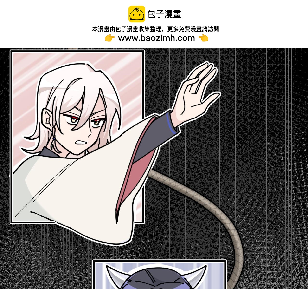认识朋友就像是吃霸王餐(1/2)-第1话
