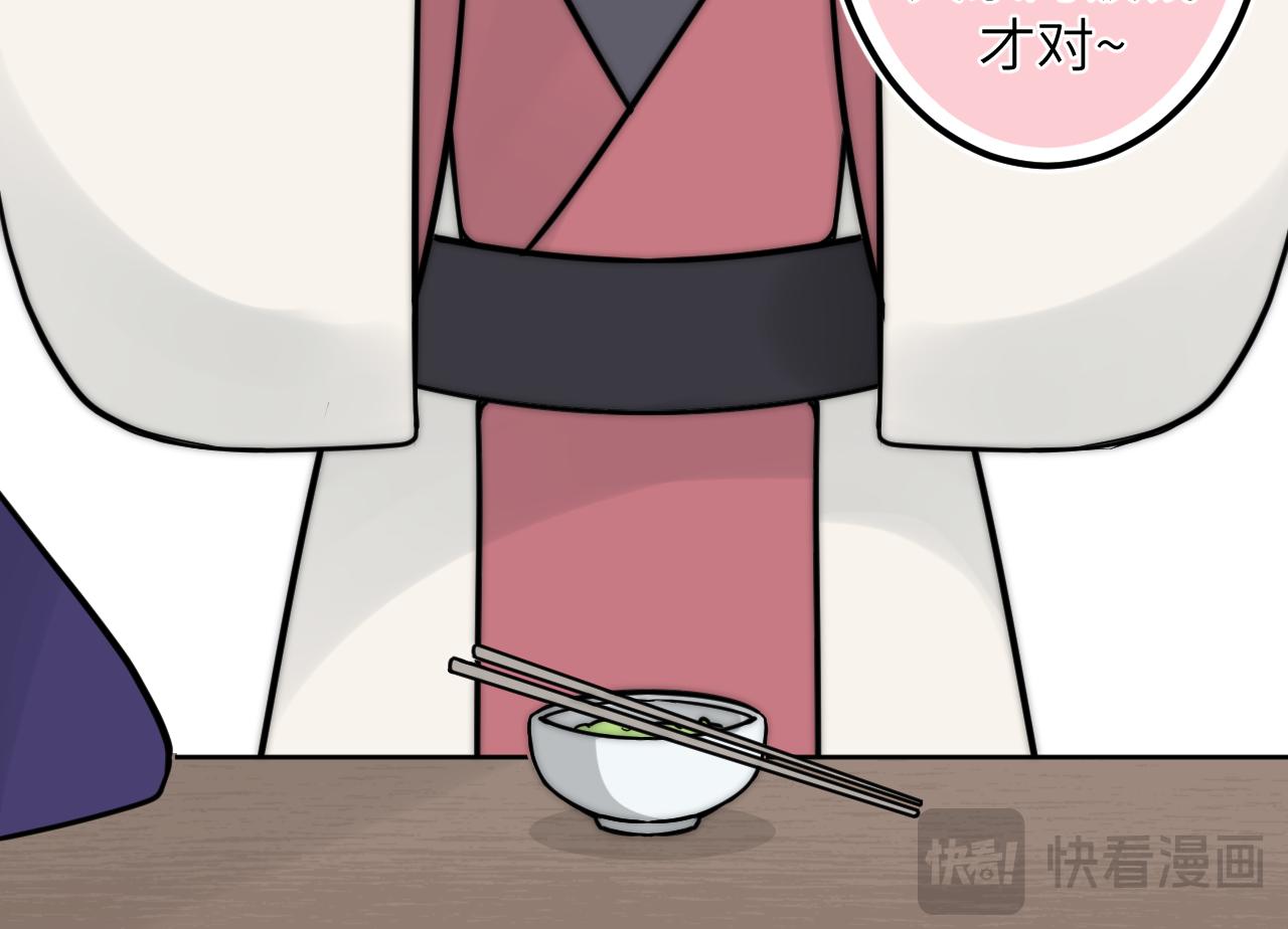 认识朋友就像是吃霸王餐(1/2)-第1话