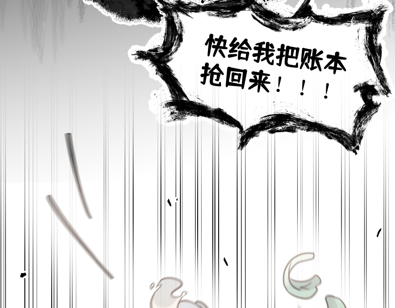 认识朋友就像是吃霸王餐(1/2)-第1话
