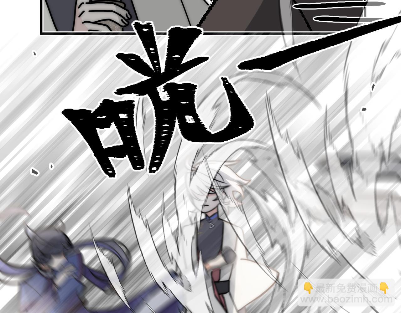 认识朋友就像是吃霸王餐(1/2)-第1话