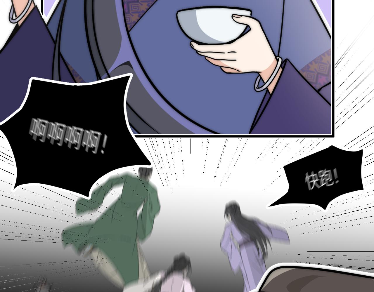 认识朋友就像是吃霸王餐(1/2)-第1话