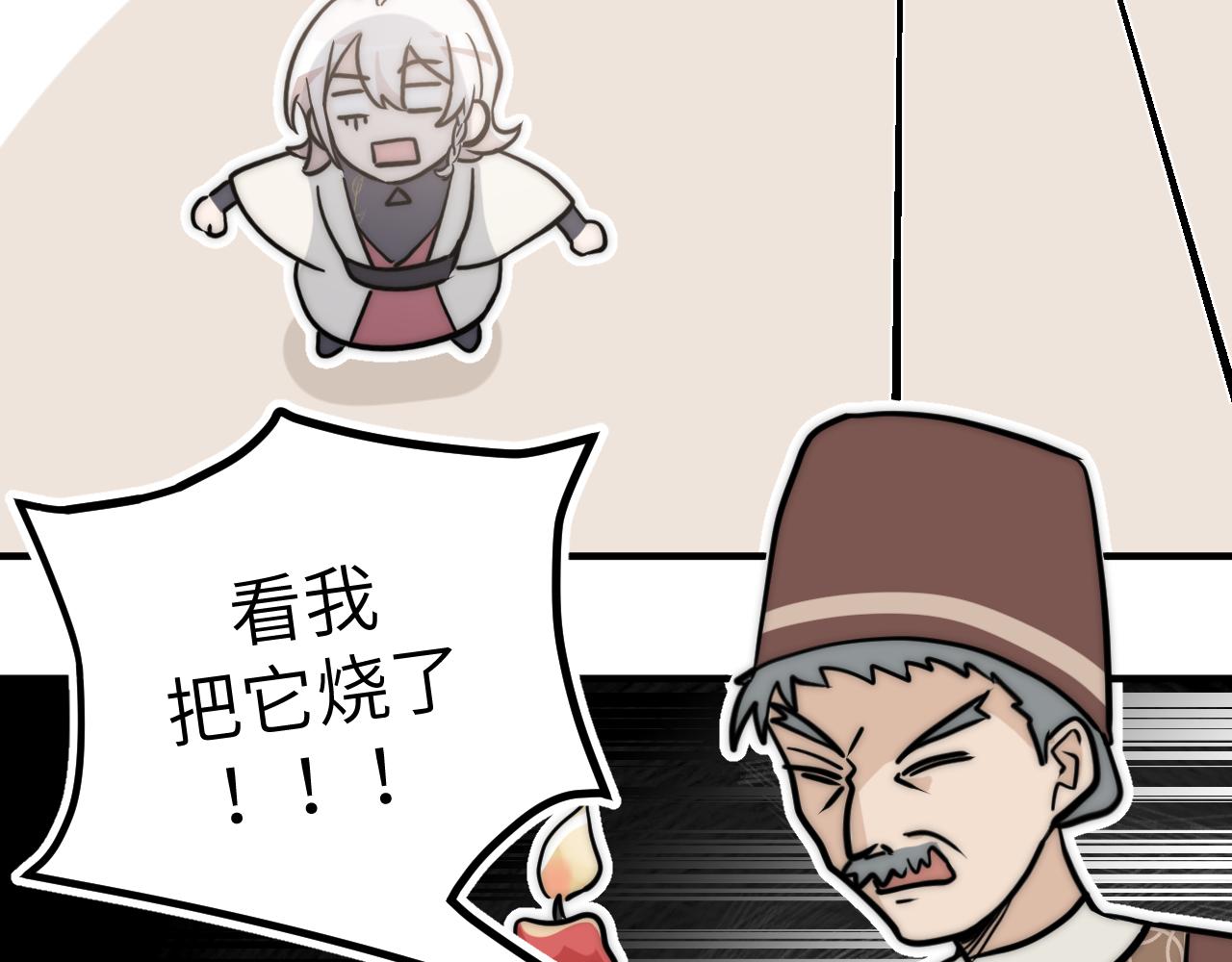 认识朋友就像是吃霸王餐(1/2)-第1话
