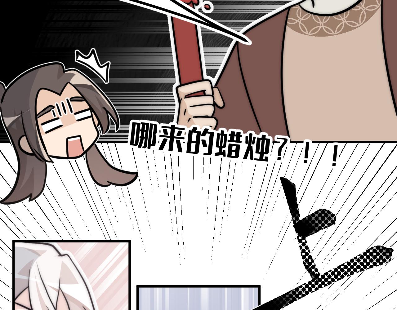 认识朋友就像是吃霸王餐(1/2)-第1话