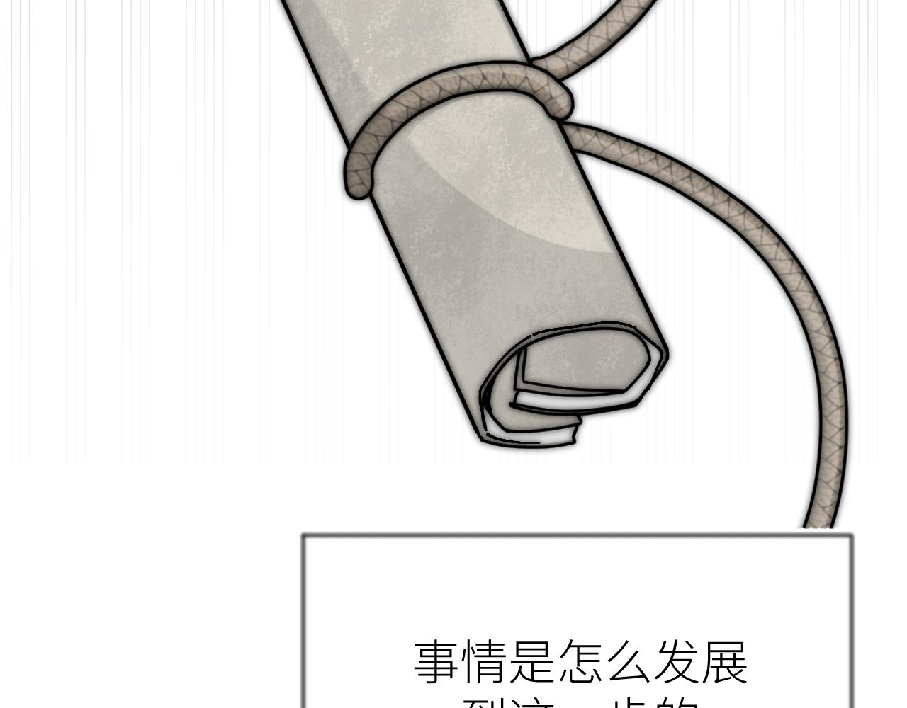 认识朋友就像是吃霸王餐(1/2)-第1话
