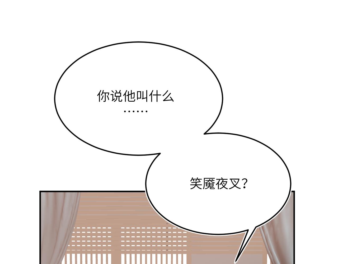 换种方式再见~-第11话