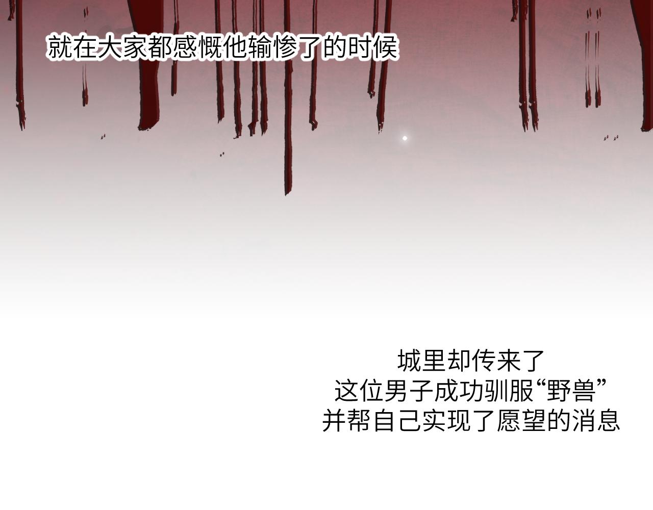 换种方式再见~-第11话