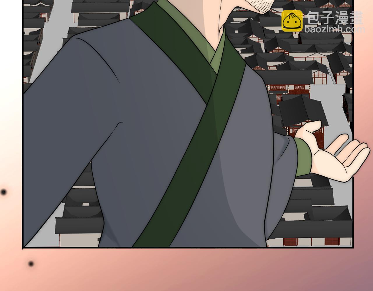 换种方式再见~-第11话