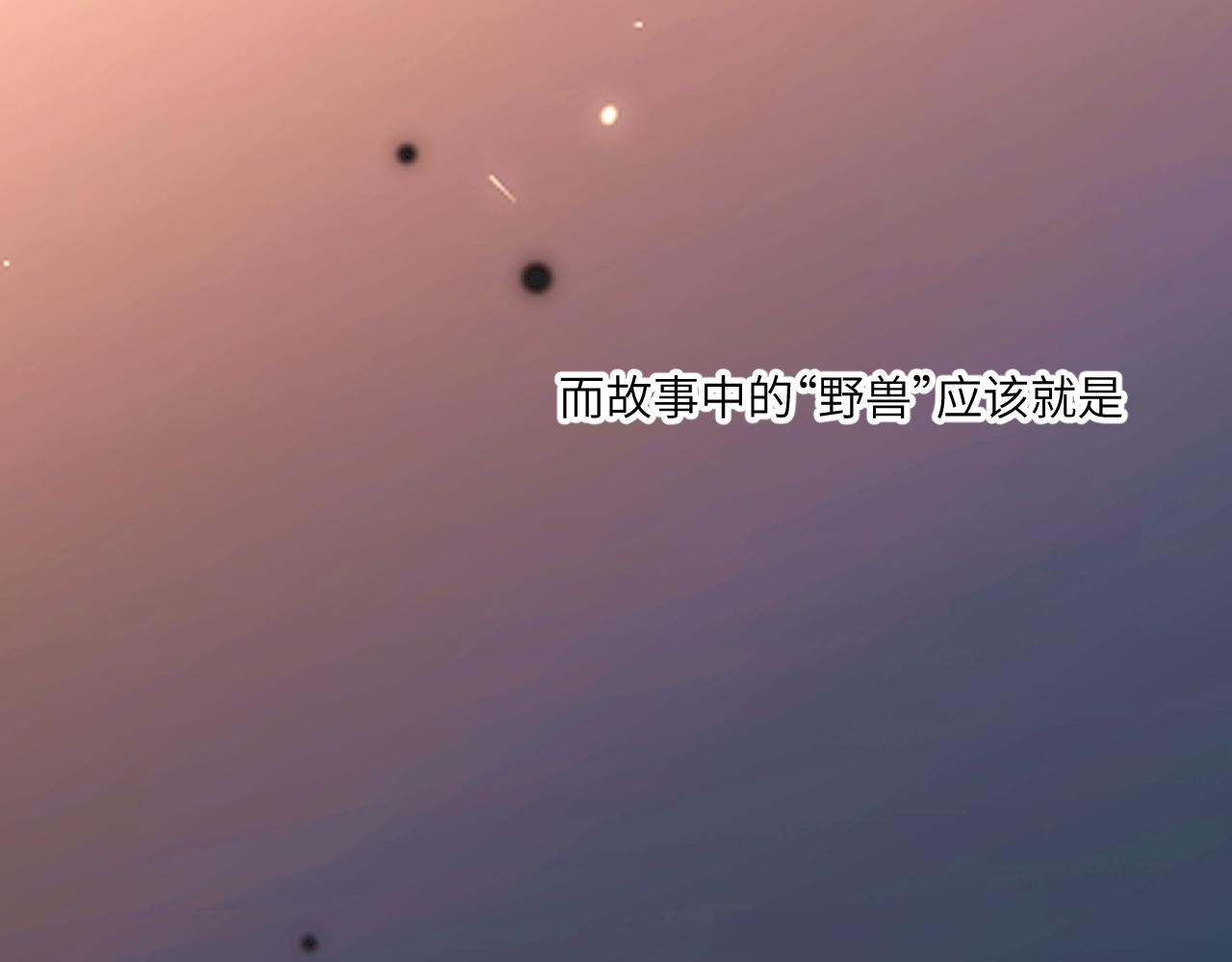 换种方式再见~-第11话