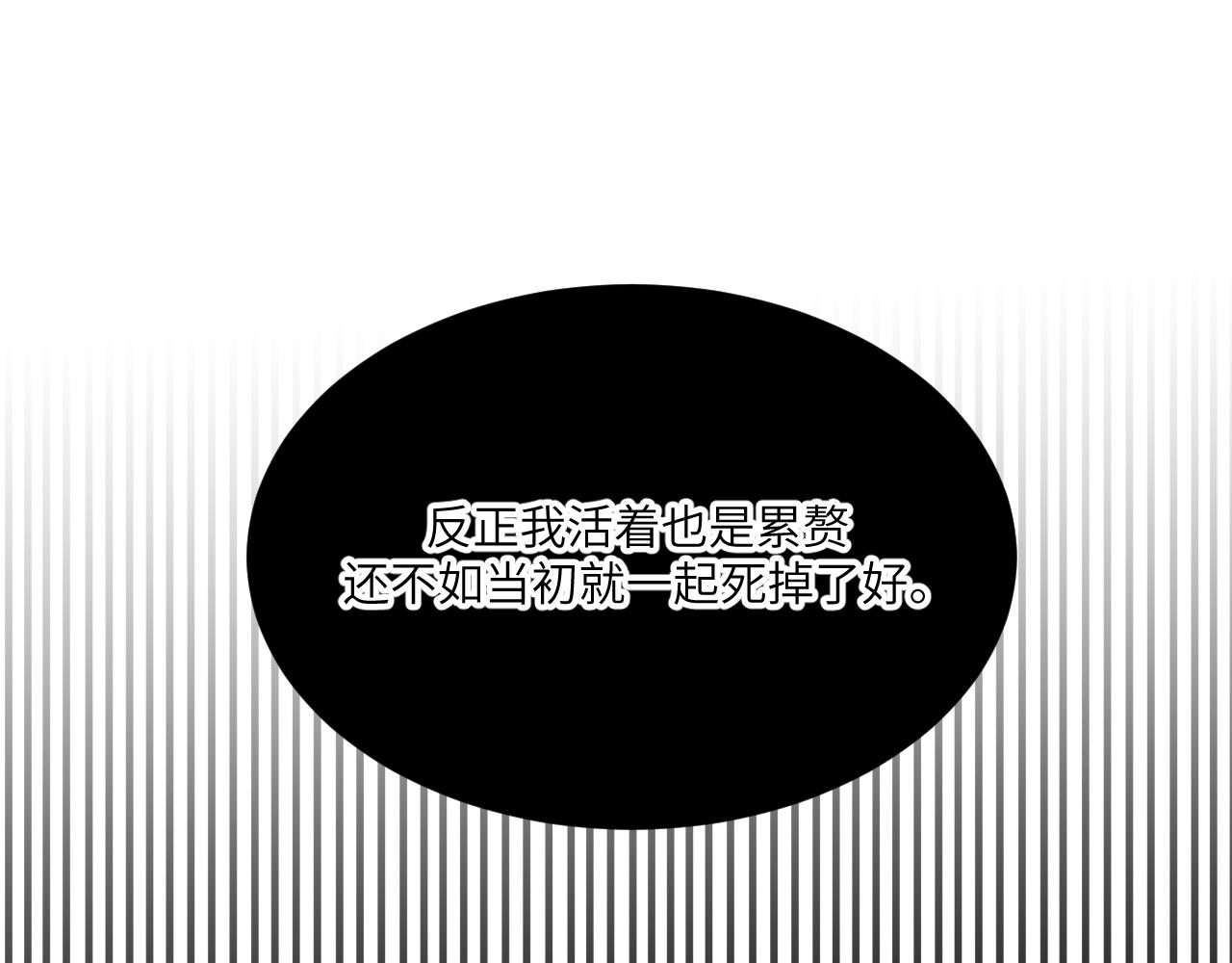 换种方式再见~-第11话
