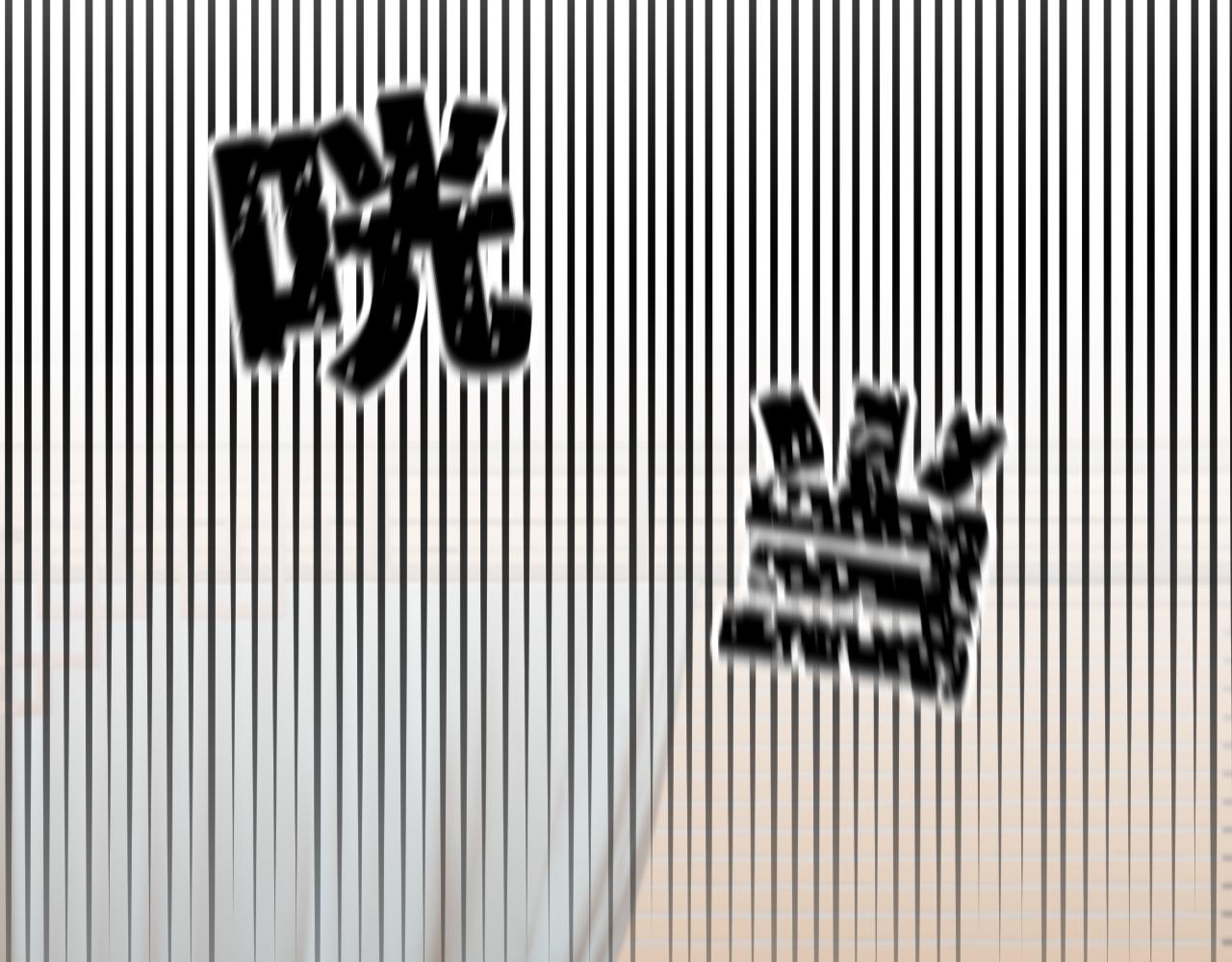 换种方式再见~-第11话