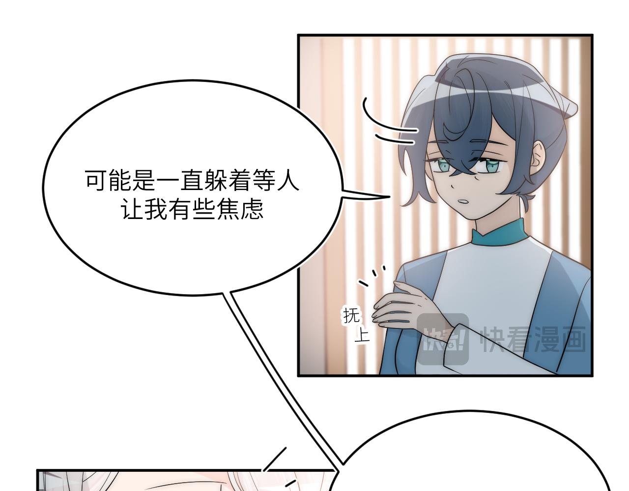 换种方式再见~-第11话