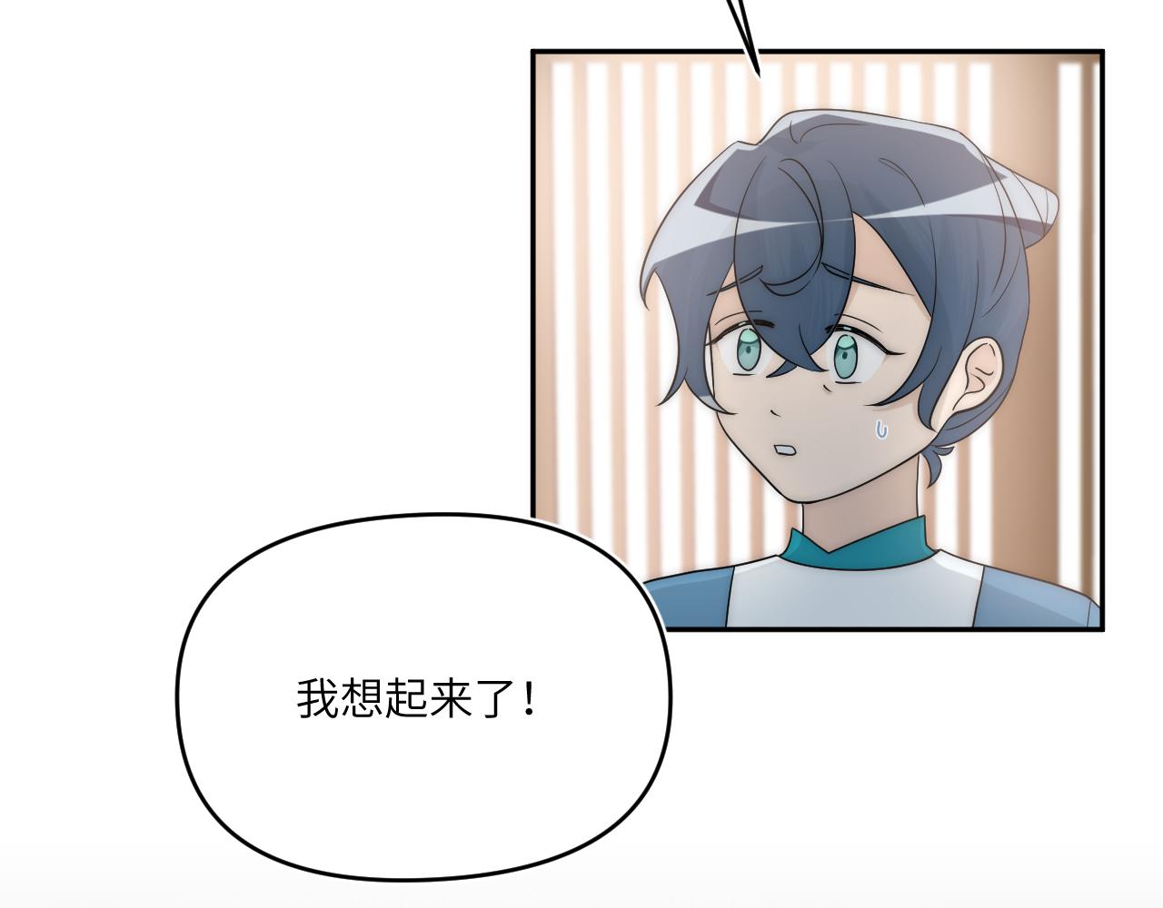 换种方式再见~-第11话