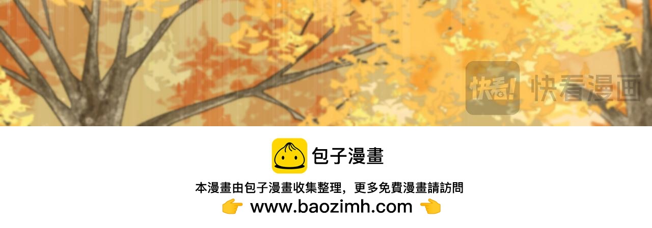 换种方式再见~-第11话