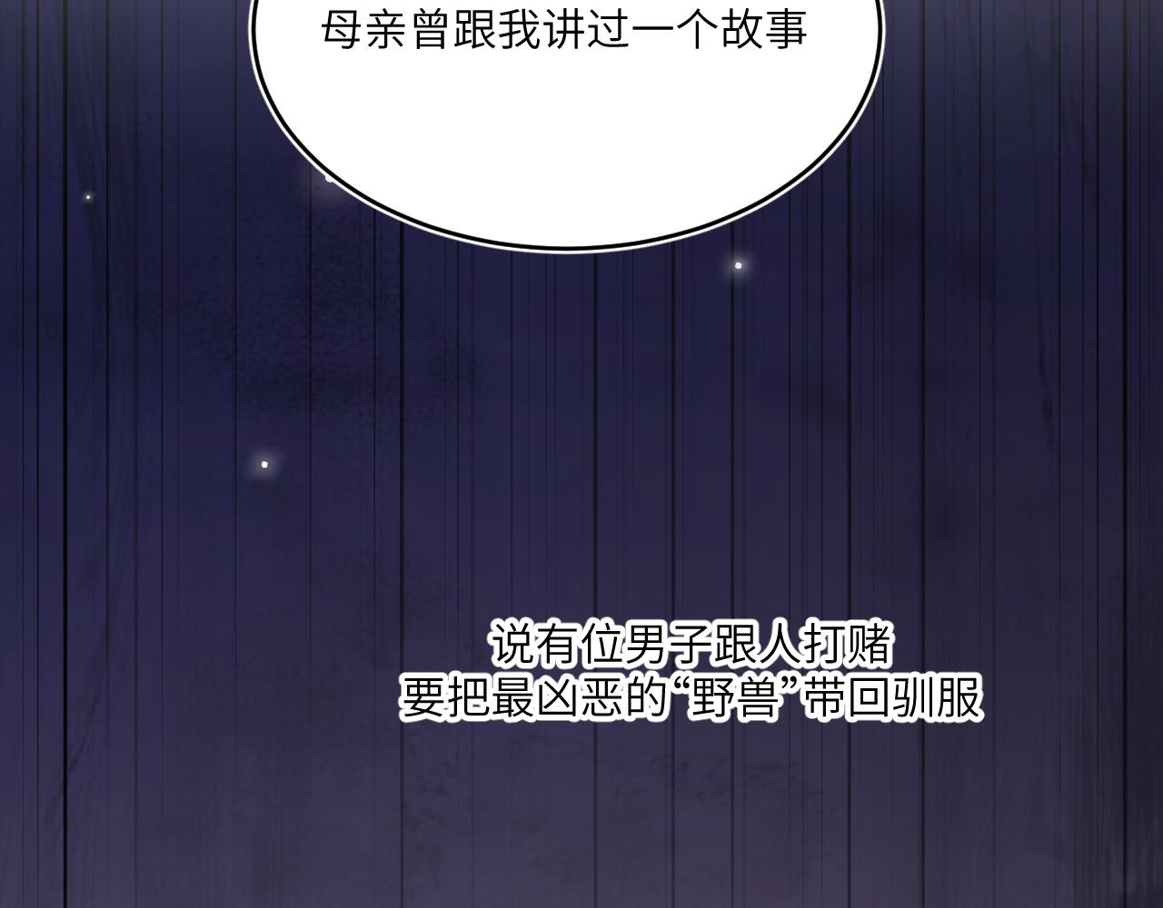 换种方式再见~-第11话