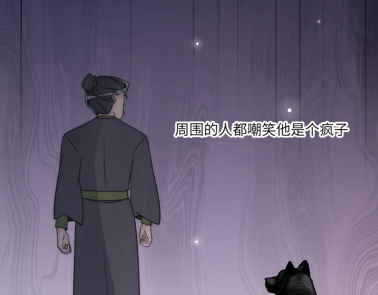 换种方式再见~-第11话