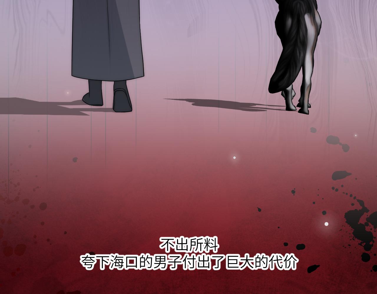 换种方式再见~-第11话