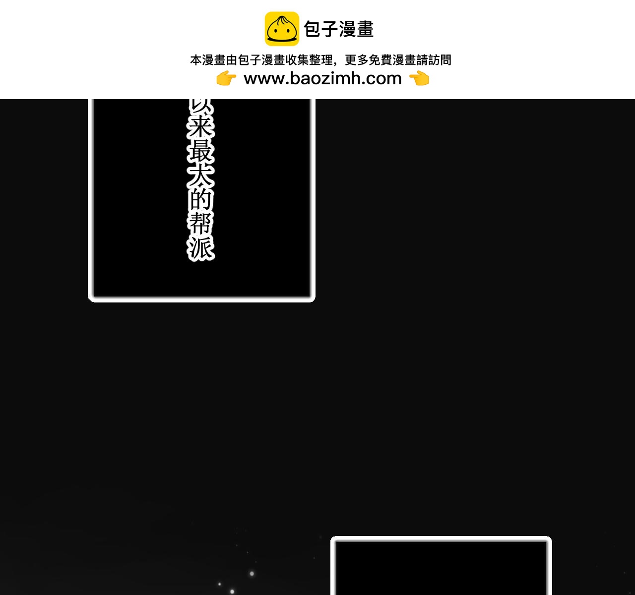 困于水晶般易碎的心(1/2)-第13话