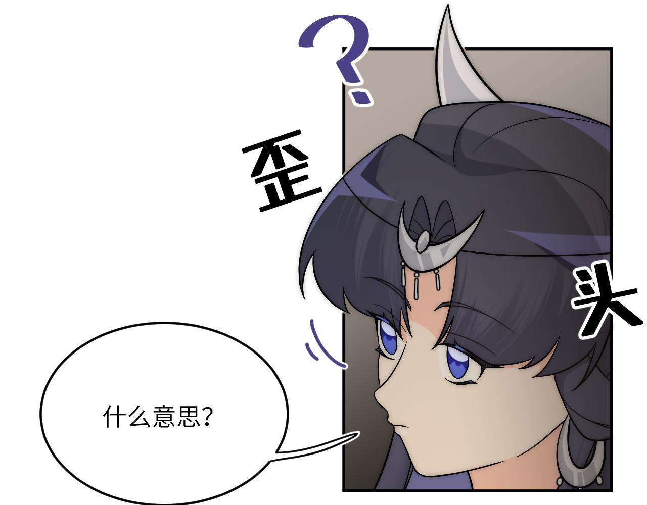困于水晶般易碎的心(1/2)-第13话