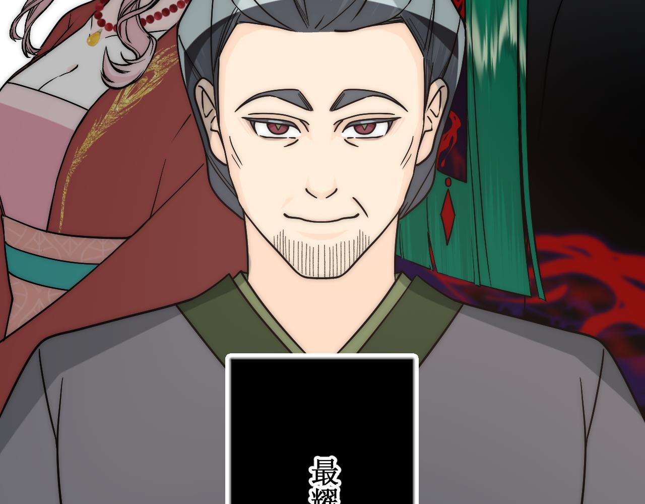 困于水晶般易碎的心(1/2)-第13话