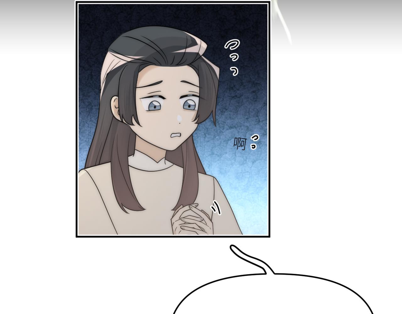 重叠的谎言摇摇晃晃(1/2)-第15话