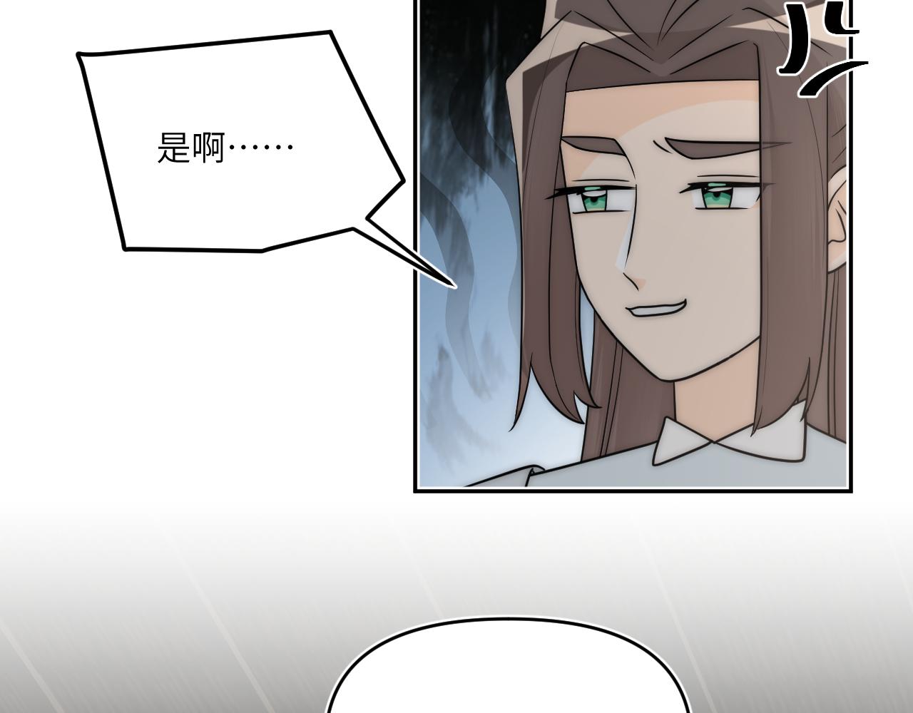 重叠的谎言摇摇晃晃(1/2)-第15话