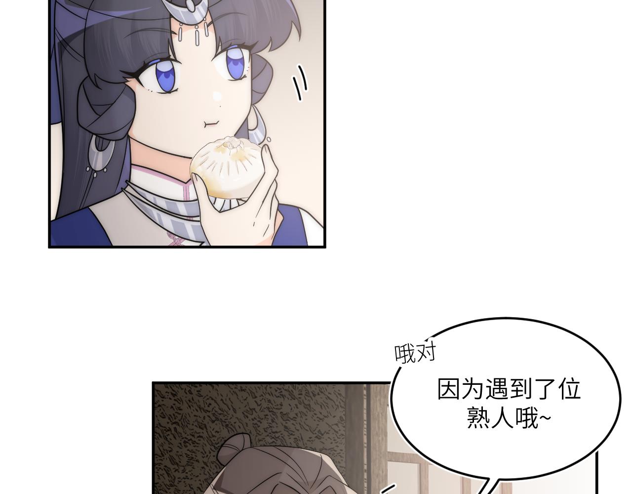 重叠的谎言摇摇晃晃(1/2)-第15话