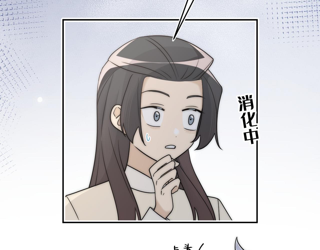 重叠的谎言摇摇晃晃(1/2)-第15话