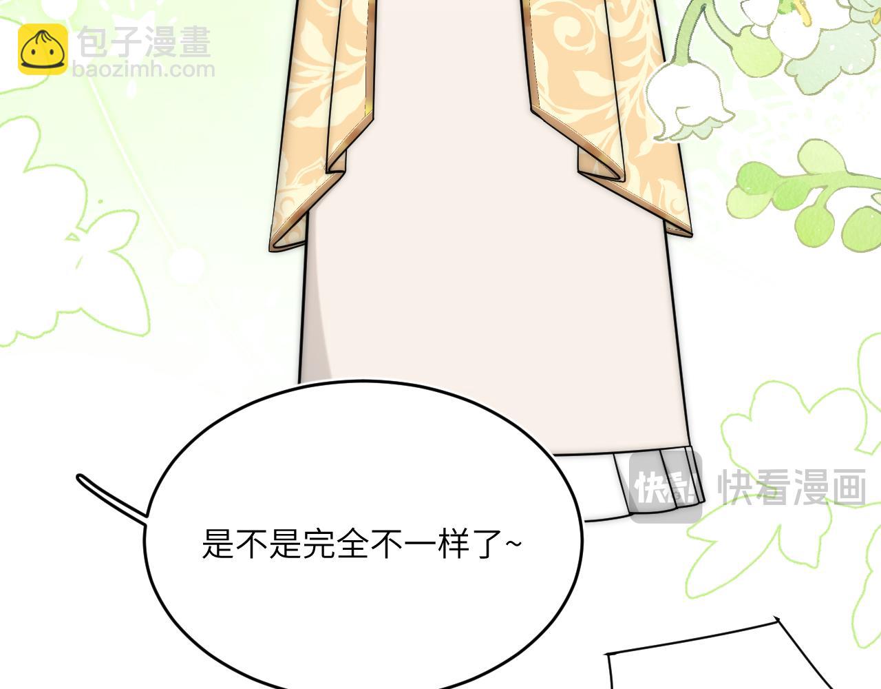 重叠的谎言摇摇晃晃(1/2)-第15话