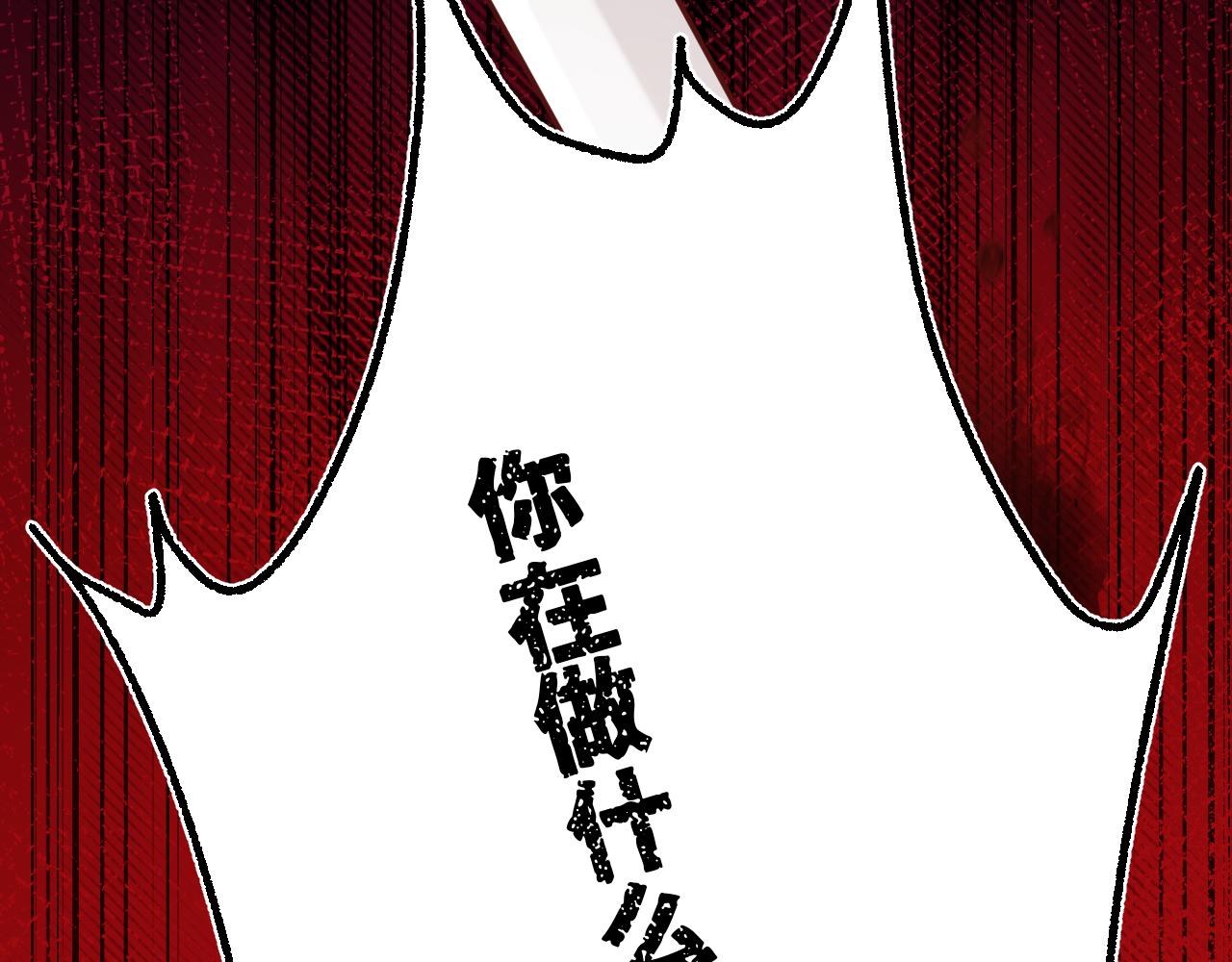 没有回头路(1/2)-第19话