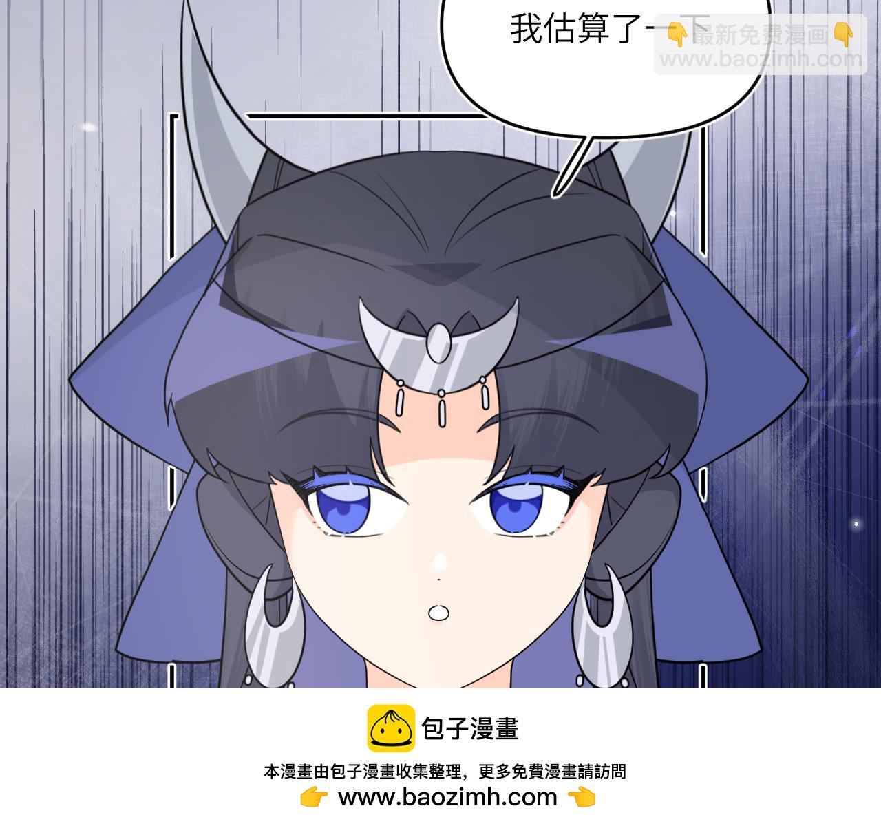 没有回头路(1/2)-第19话