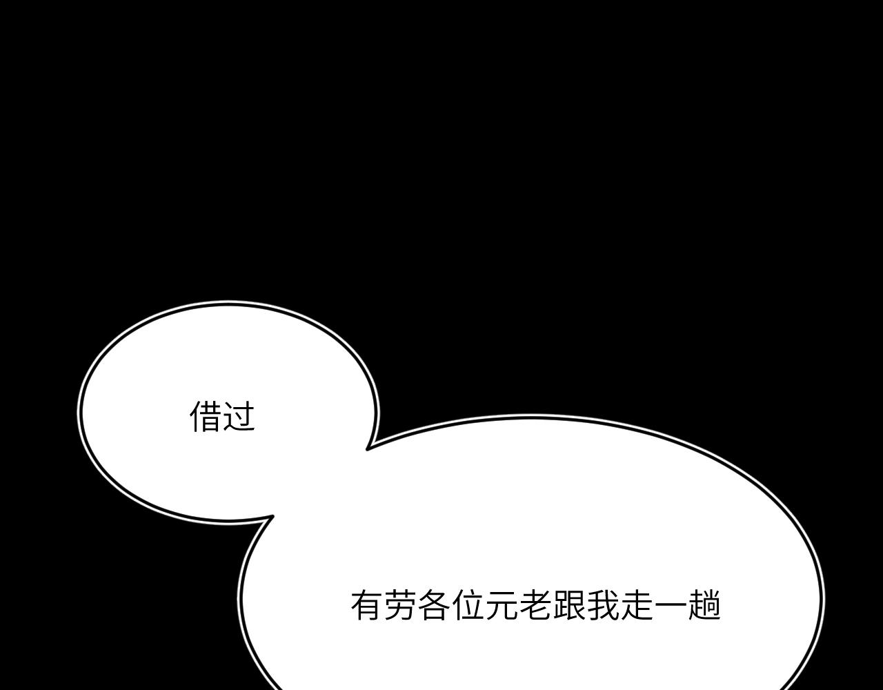 隐瞒被层叠的波涛冲散(1/2)-第21话