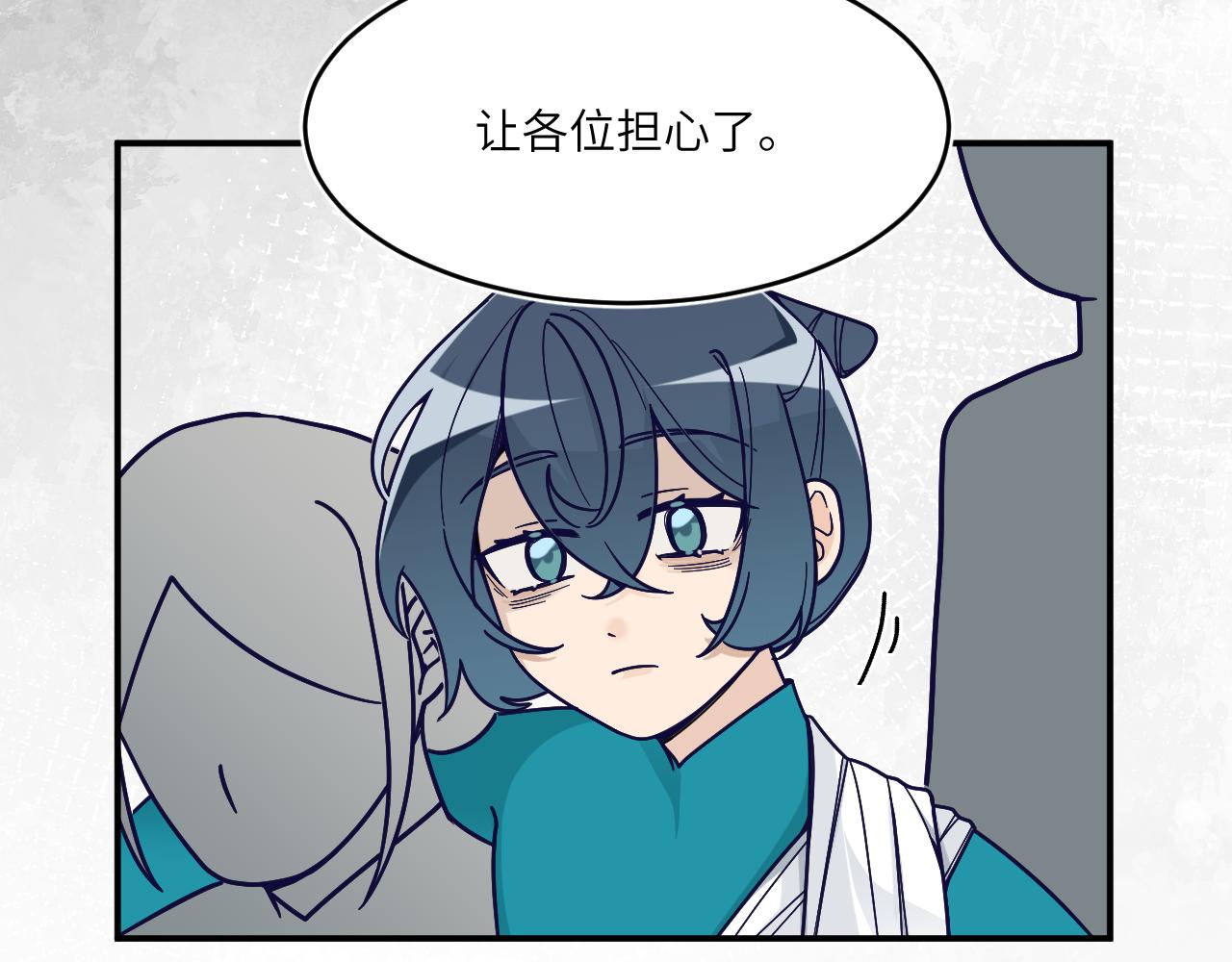 隐瞒被层叠的波涛冲散(1/2)-第21话