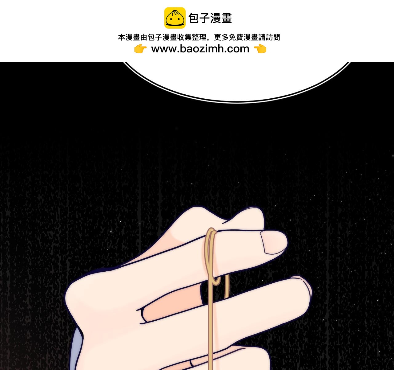 隐瞒被层叠的波涛冲散(1/2)-第21话