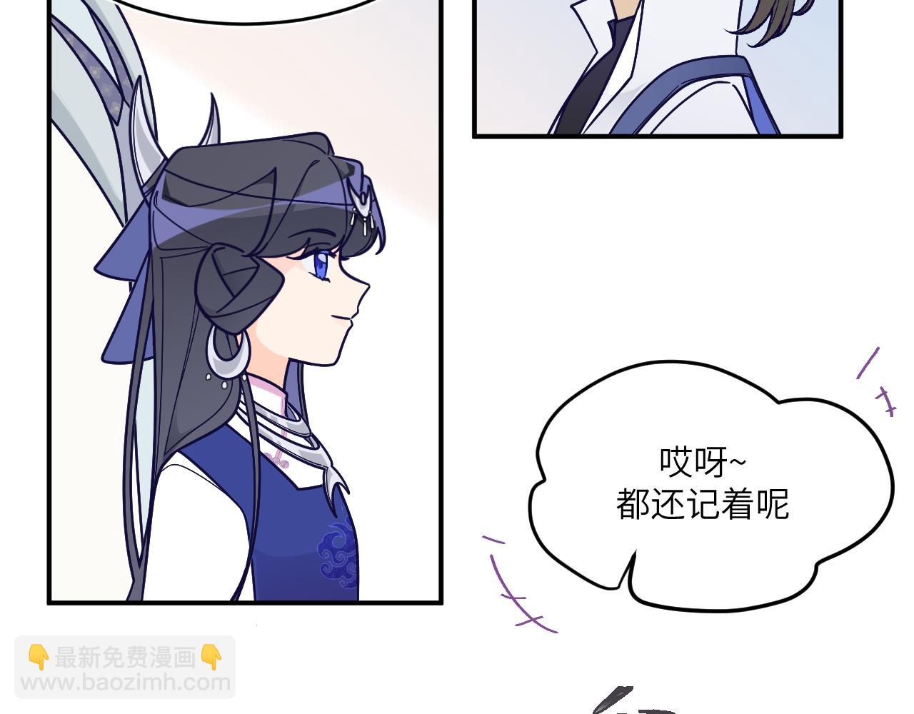 隐瞒被层叠的波涛冲散(1/2)-第21话