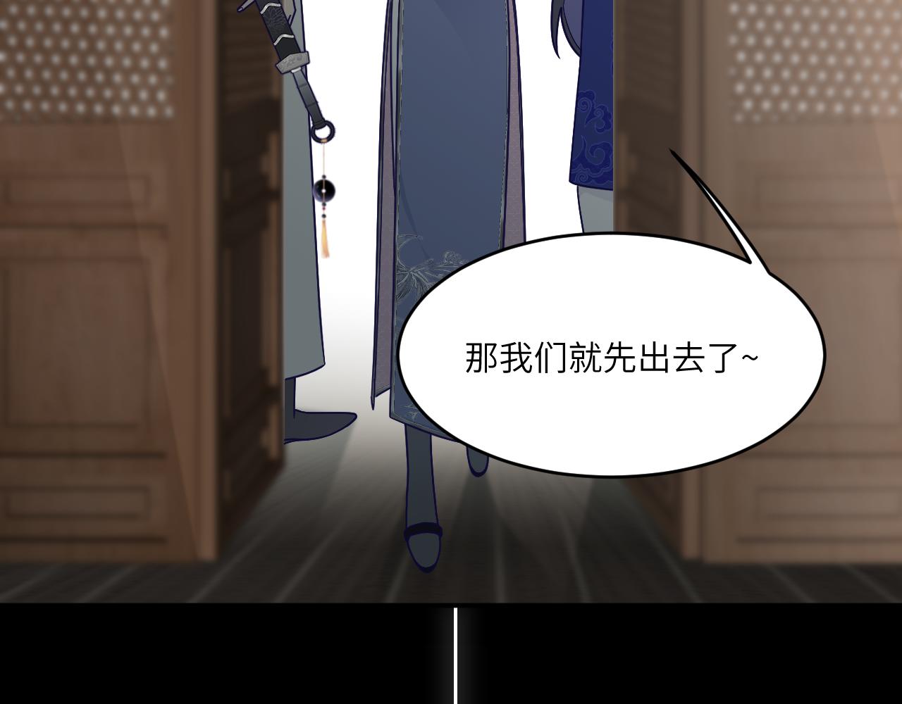 隐瞒被层叠的波涛冲散(1/2)-第21话