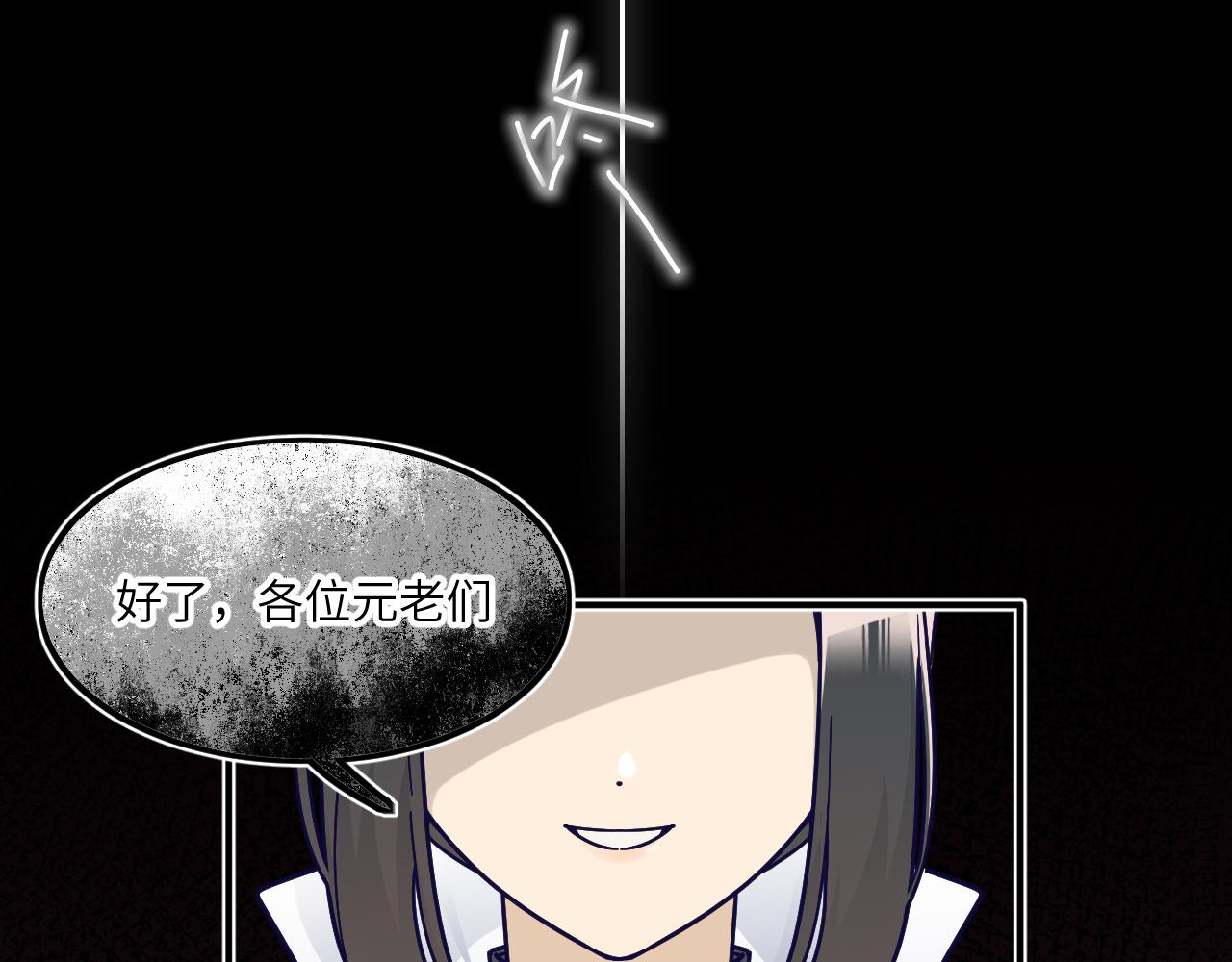 隐瞒被层叠的波涛冲散(1/2)-第21话