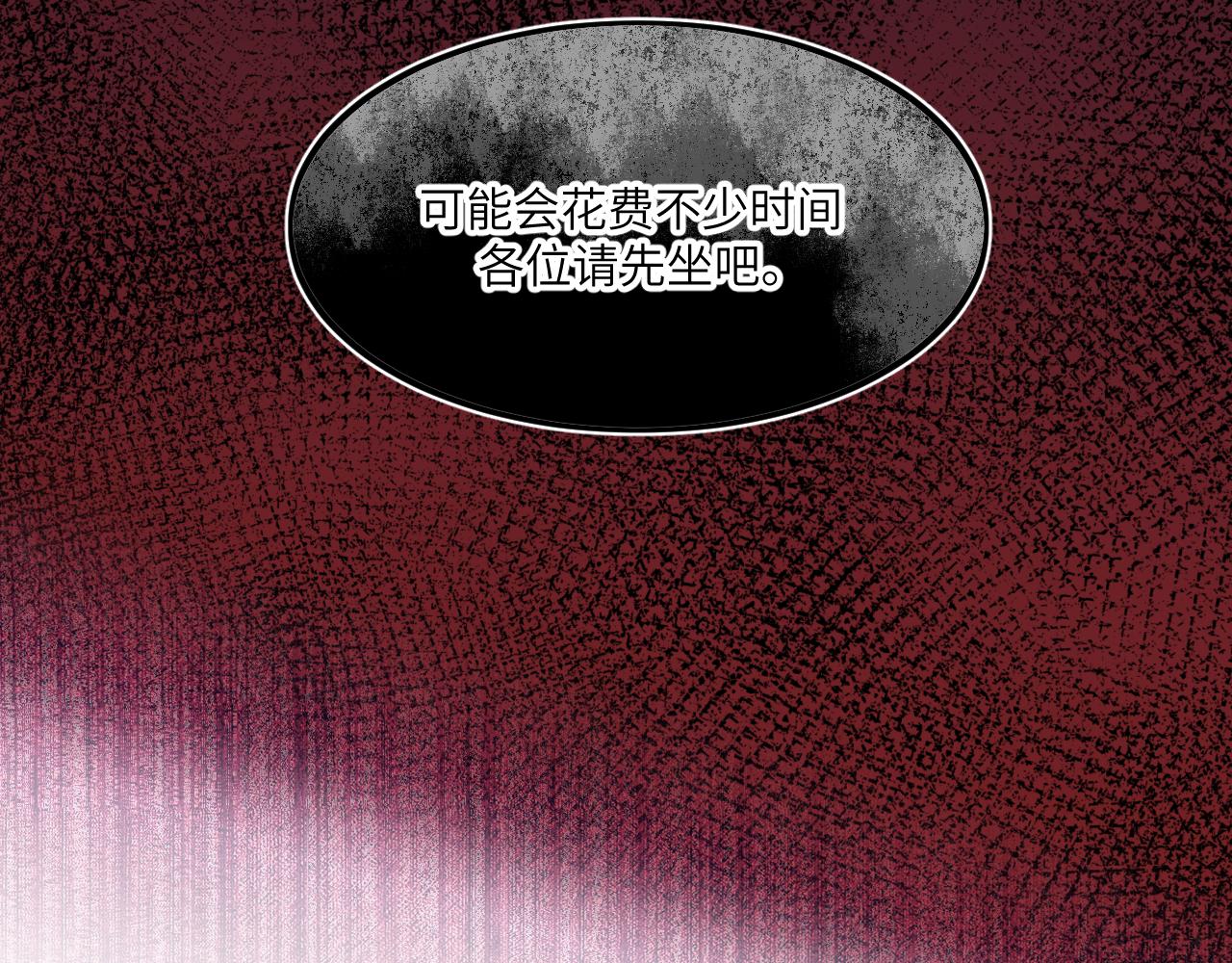 隐瞒被层叠的波涛冲散(1/2)-第21话