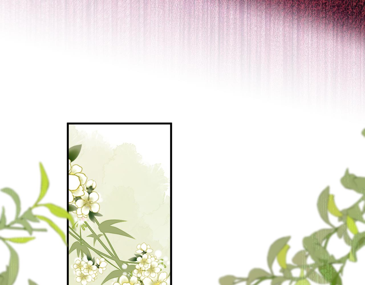 隐瞒被层叠的波涛冲散(1/2)-第21话