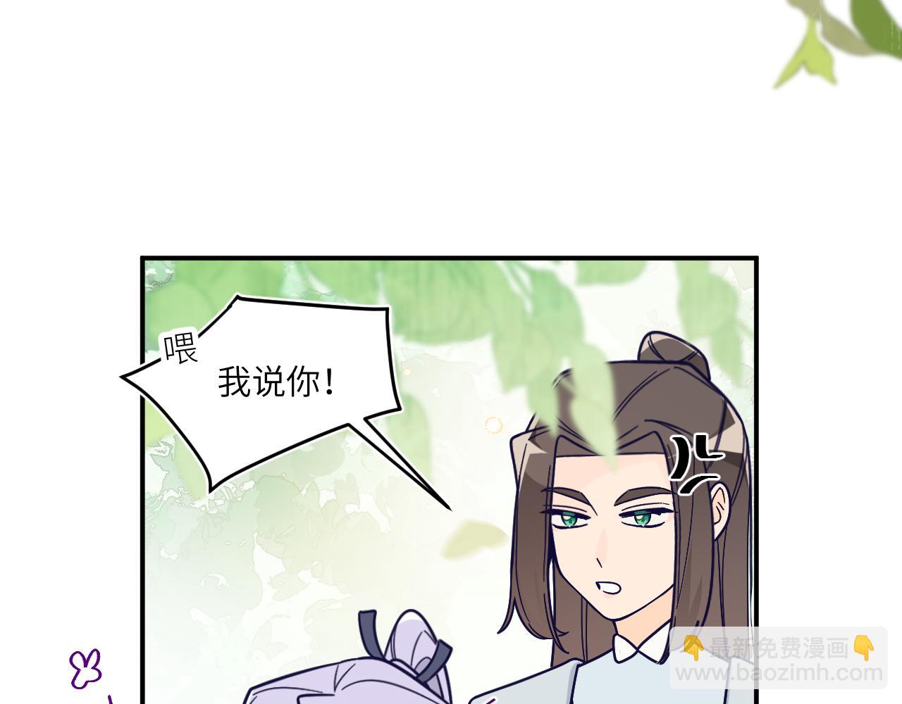 隐瞒被层叠的波涛冲散(1/2)-第21话